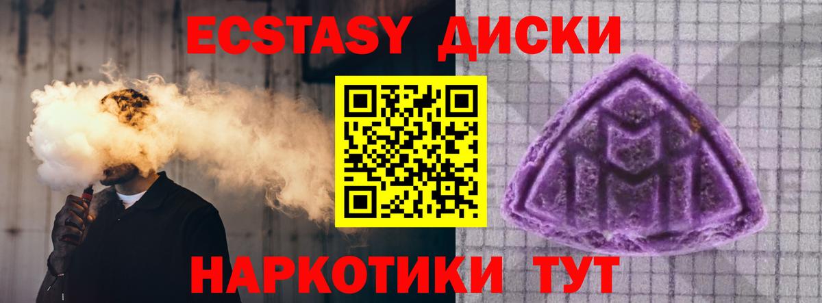 Великие Луки  сайты даркнета Telegram  Вход с VPN  ЭКСТАЗИ Punisher 