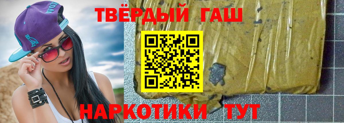 Гашиш индика сатива Великие Луки