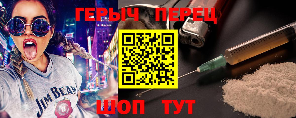 Героин афганец Великие Луки