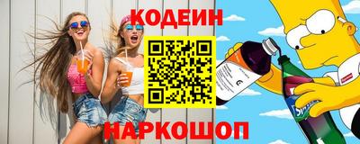 мяу мяу мука Бердск