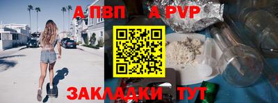 кокаин премиум Аша