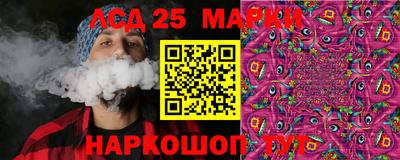 мескалин Баксан