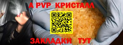 МДПВ Ачхой-Мартан