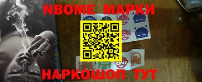 мескалин Баксан