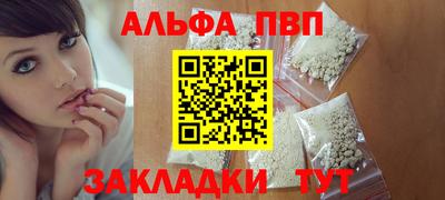 кокаин премиум Аша