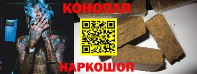 кокаин премиум Аша