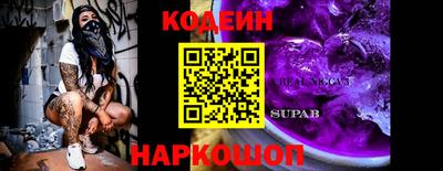 кокаин премиум Аша