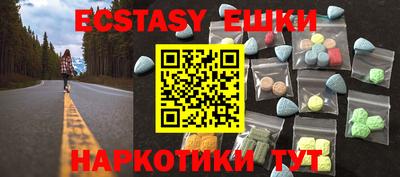 кокаин премиум Аша