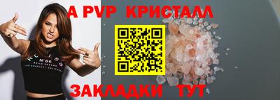 кокаин премиум Аша