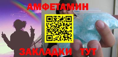 кокаин премиум Аша