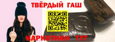 кокаин премиум Аша