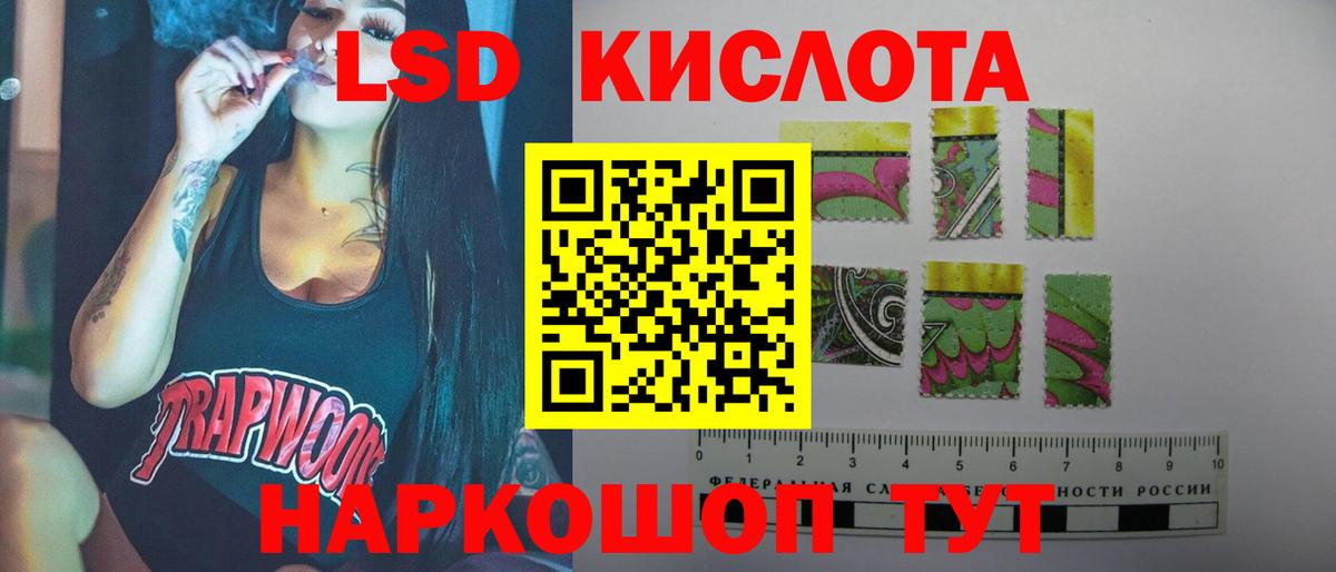 Лсд 25 экстази кислота Великие Луки