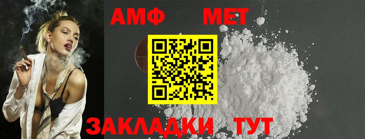 Метамфетамин винт  Вход с VPN  Метамфетамин винт  Великие Луки 