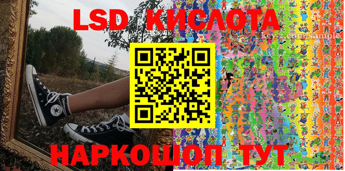 Великие Луки  Марки NBOMe 1500мкг  Марки NBOMe 1500мкг  Вход с VPN 