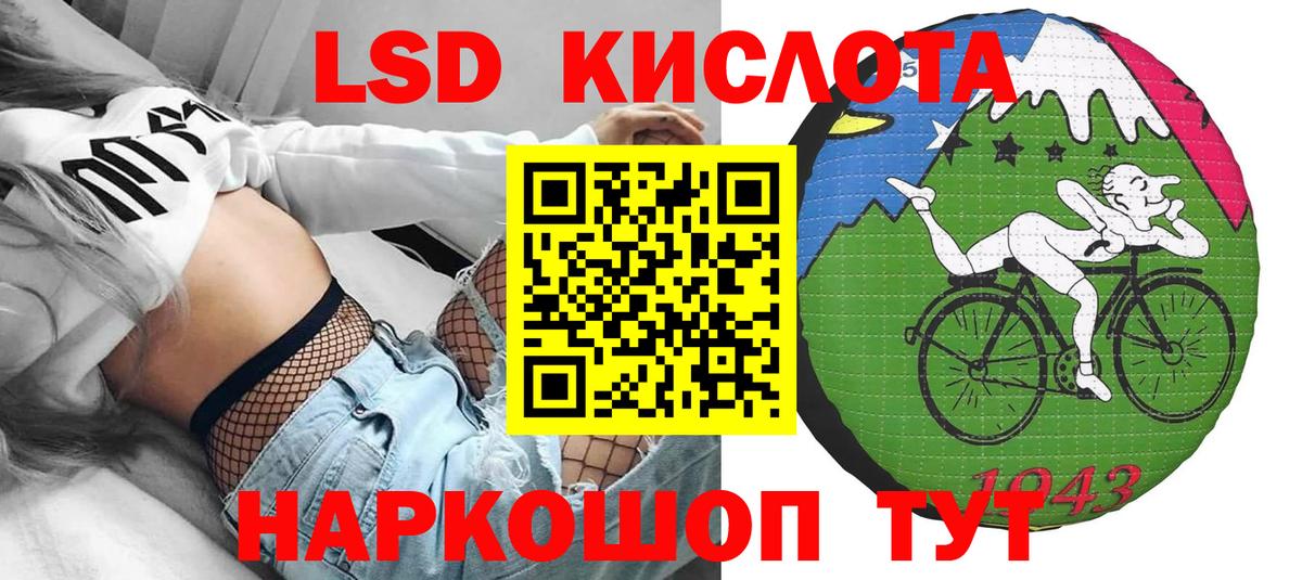 Марки NBOMe 1500мкг Великие Луки