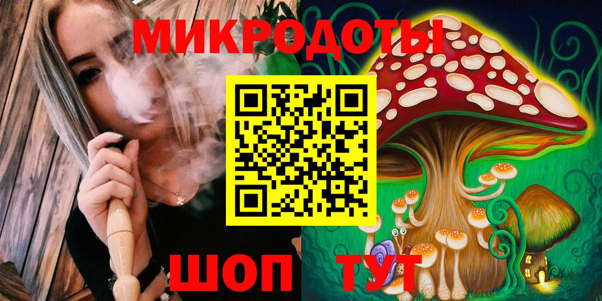 Псилоцибиновые грибы GOLDEN TEACHER  Вход с VPN  Великие Луки 