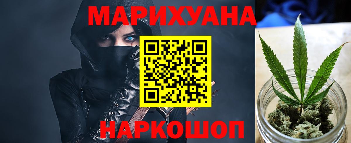 Великие Луки  Канабис White Widow  Вход с VPN  Канабис гибрид  Каннабис MAZAR  МАРИХУАНА OG Kush 
